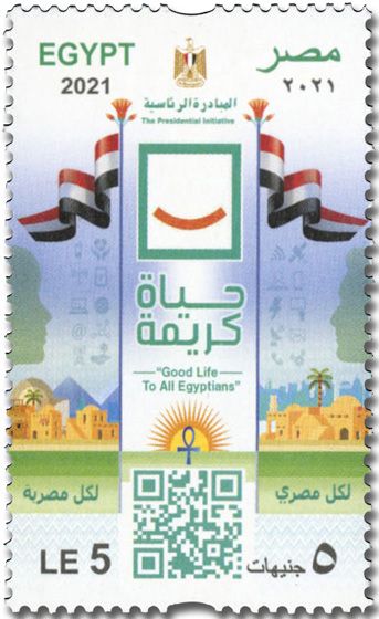 n° 2331 et Bloc n° 127 - Timbre EGYPTE Poste