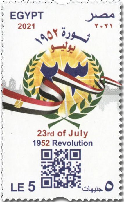 n° 2332 - Timbre EGYPTE Poste