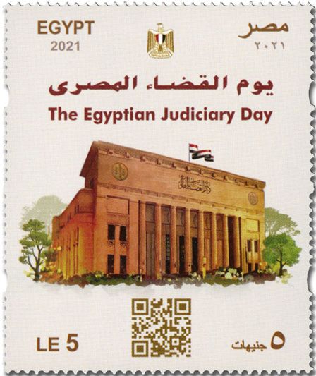 n° 2339 - Timbre EGYPTE Poste