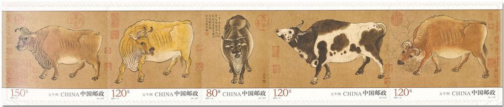 n° 5787/5791 - Timbre CHINE Poste