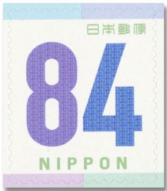 n° 10808 - Timbre JAPON Poste