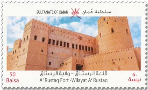 n° 766A/766D - Timbre OMAN Poste