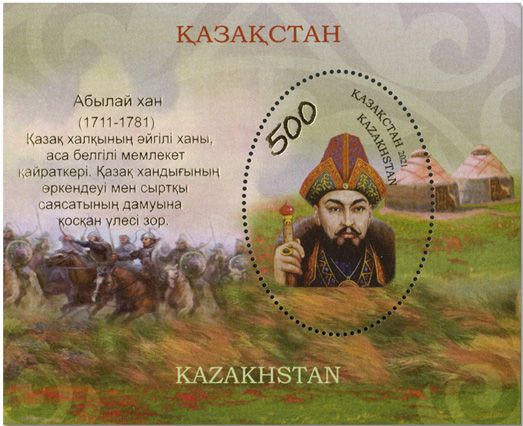 n° 134 - Timbre KAZAKHSTAN Blocs et feuillets