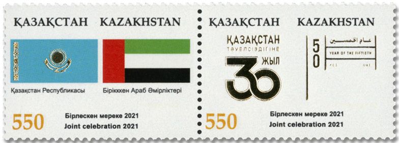 n° 921/922 - Timbre KAZAKHSTAN Poste