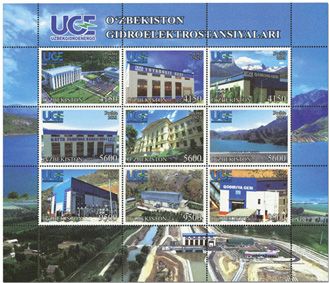 n° 1304/1312 - Timbre OUZBEKISTAN Poste