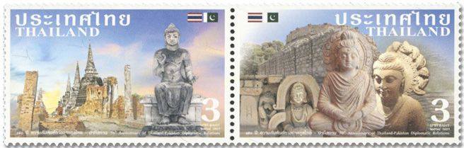 n° 3644/3645 - Timbre THAÏLANDE Poste