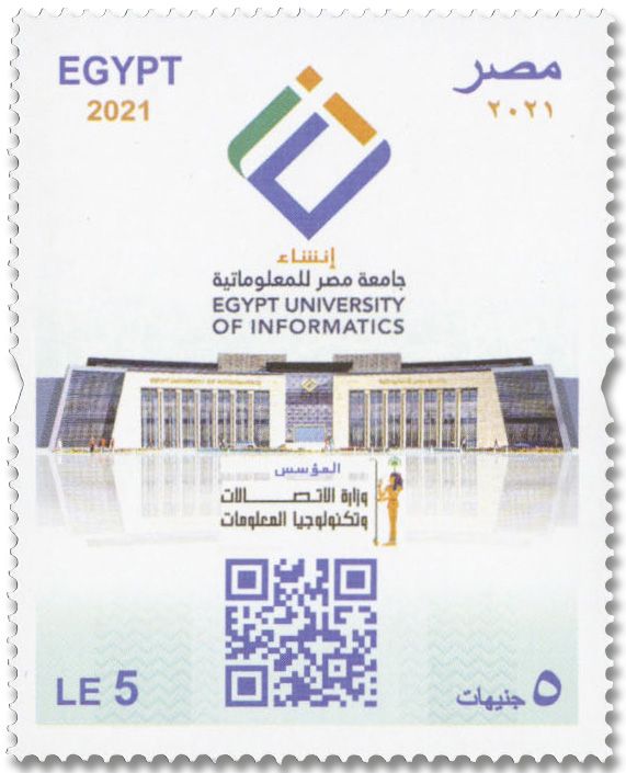 n° 2335 - Timbre EGYPTE Poste