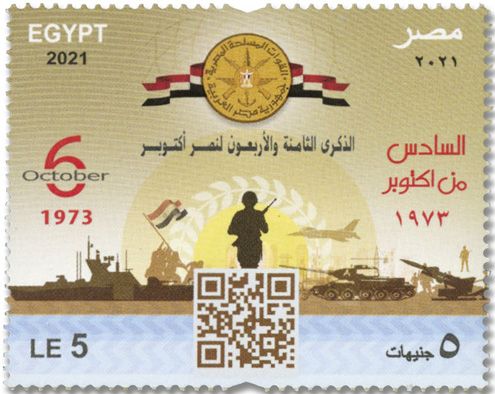 n° 2340 - Timbre EGYPTE Poste