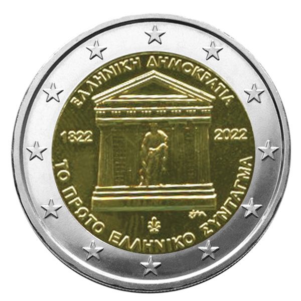 2 EURO COMMEMORATIVE 2022 : GRECE (200 ans de la Constitution grecque)