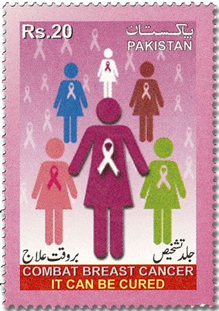 n° 1545 - Timbre PAKISTAN Poste