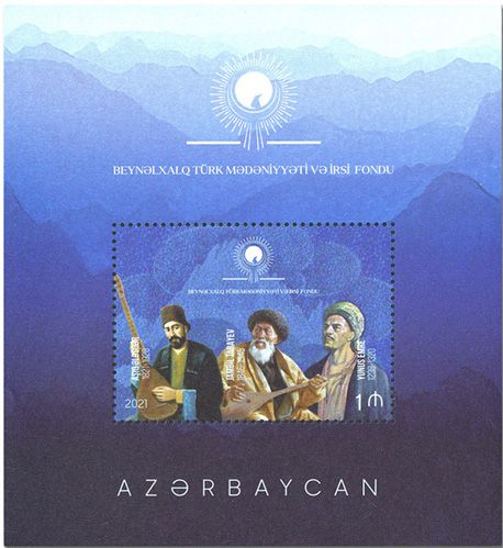 n° 229 - Timbre AZERBAIDJAN Blocs et feuillets