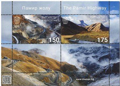 n° 46 - Timbre KIRGHIZISTAN (Kyrgyz Express Post) Blocs et feuillets