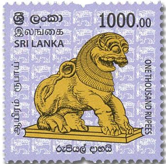 n° 2295 - Timbre SRI LANKA Poste