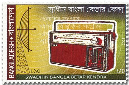 n° 1262 - Timbre BANGLADESH Poste