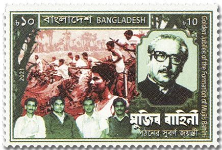 n° 1270 - Timbre BANGLADESH Poste