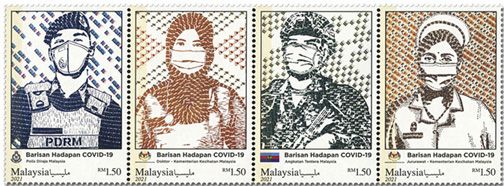 n° 2090/2093 - Timbre MALAYSIA Poste