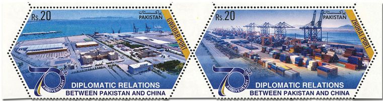 n° 1549/1550 - Timbre PAKISTAN Poste