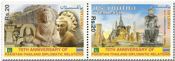 n° 1561/1562 - Timbre PAKISTAN Poste