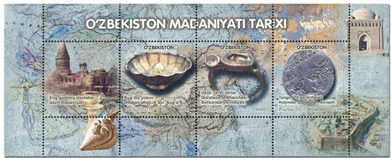 n° 1326/1328 - Timbre OUZBEKISTAN Poste