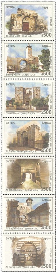 n° 1744/1750 - Timbre SYRIE (après indépendance) Poste