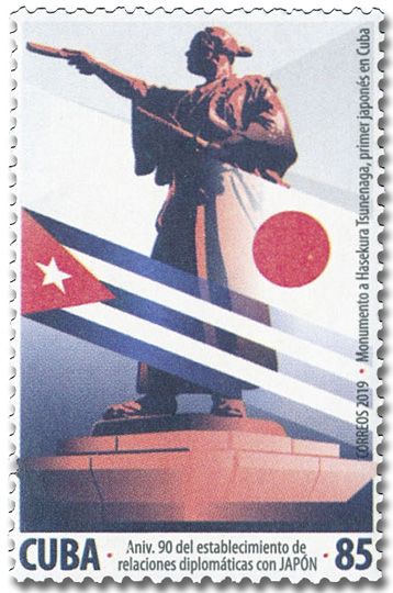 n° 5884 - Timbre CUBA Poste