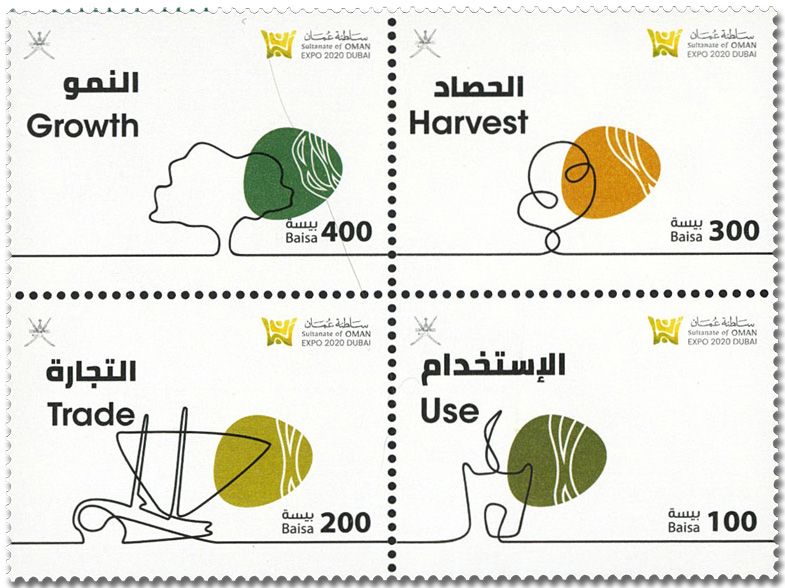 n° 857/860 - Timbre OMAN Poste