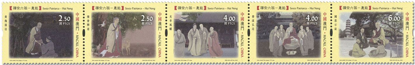 n° 2125/2129 - Timbre MACAO Poste