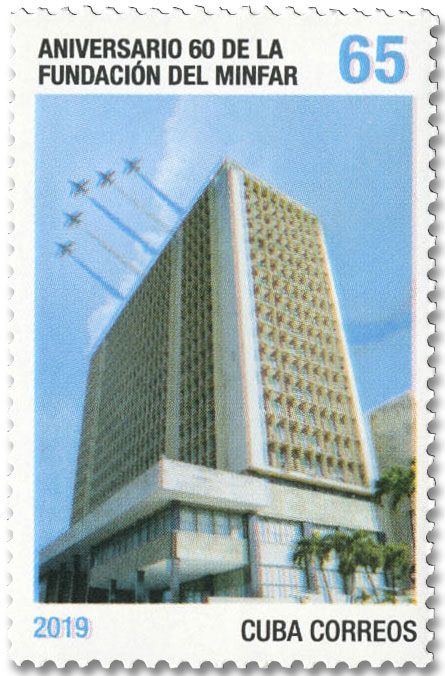 n° 5842 - Timbre CUBA Poste