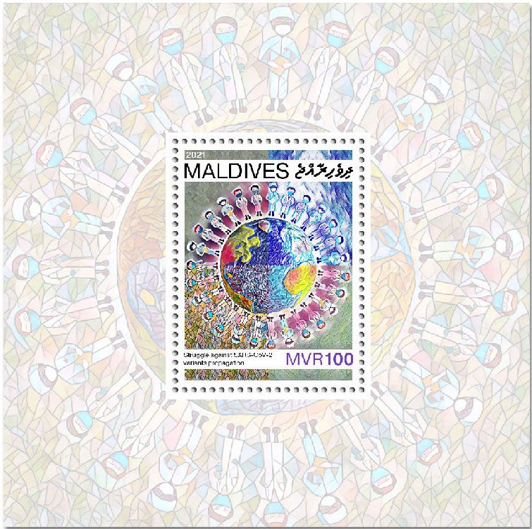 n° 1500  - Timbre MALDIVES Blocs et feuillets