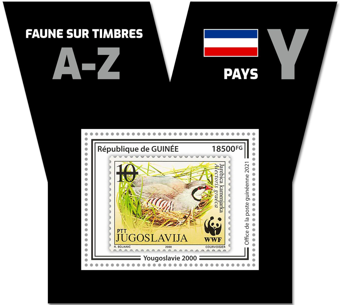 n° 2660  - Timbre GUINEE Blocs et feuillets