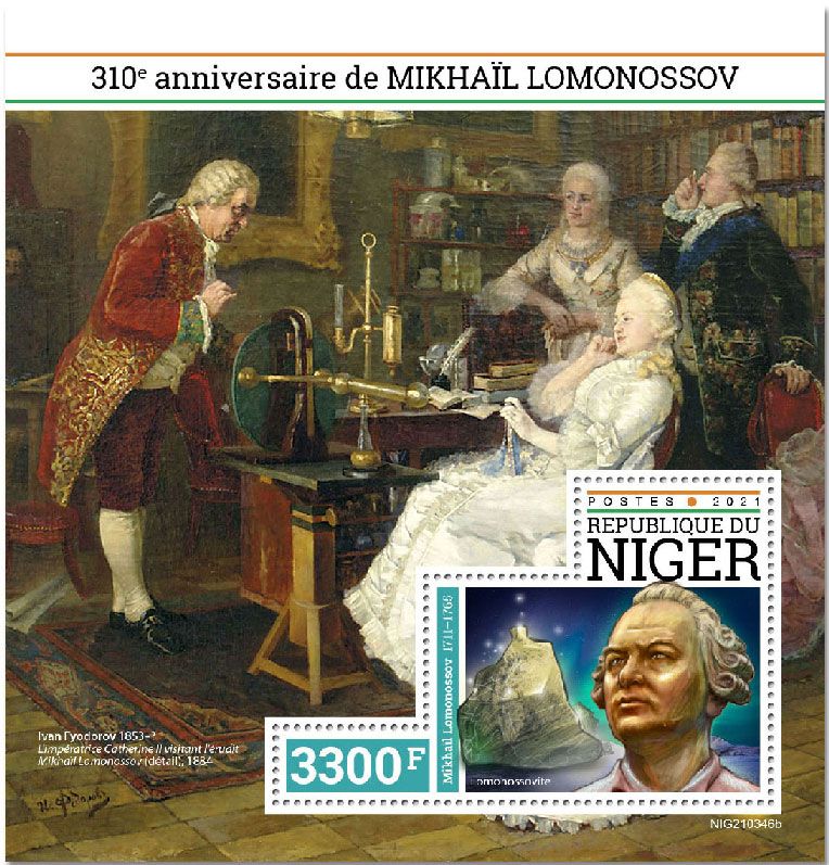 n° 1336  - Timbre NIGER Blocs et feuillets