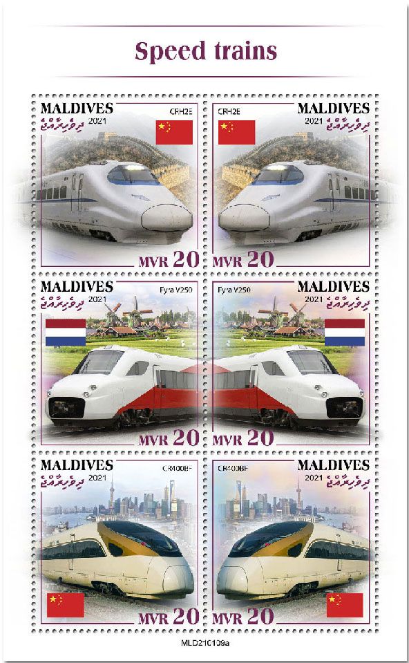 n° 7537/7542  - Timbre MALDIVES Poste