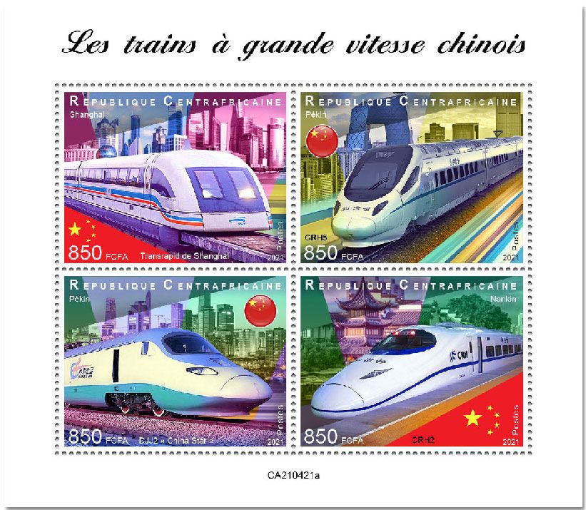 n° 8105/8108  - Timbre CENTRAFRIQUE Poste