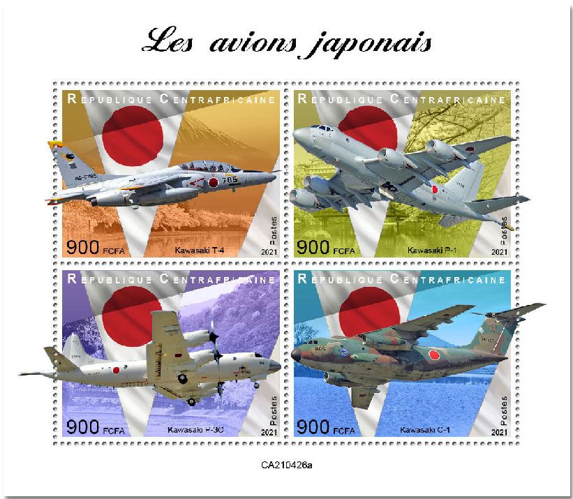 n° 8125/8128  - Timbre CENTRAFRIQUE Poste