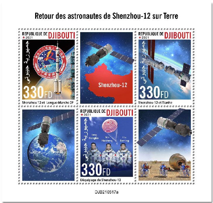 n° 3740/3742  - Timbre DJIBOUTI Poste