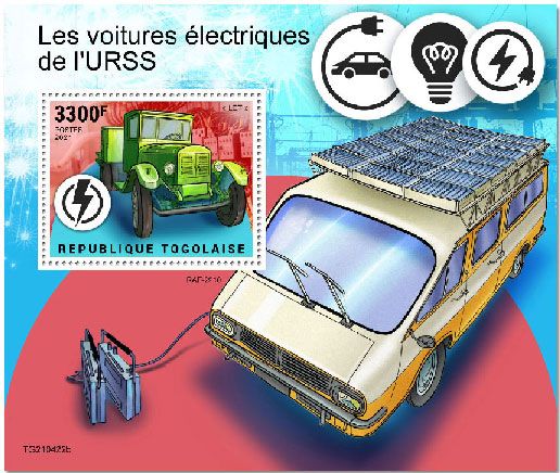 n° 2229  - Timbre TOGO Blocs et feuillets