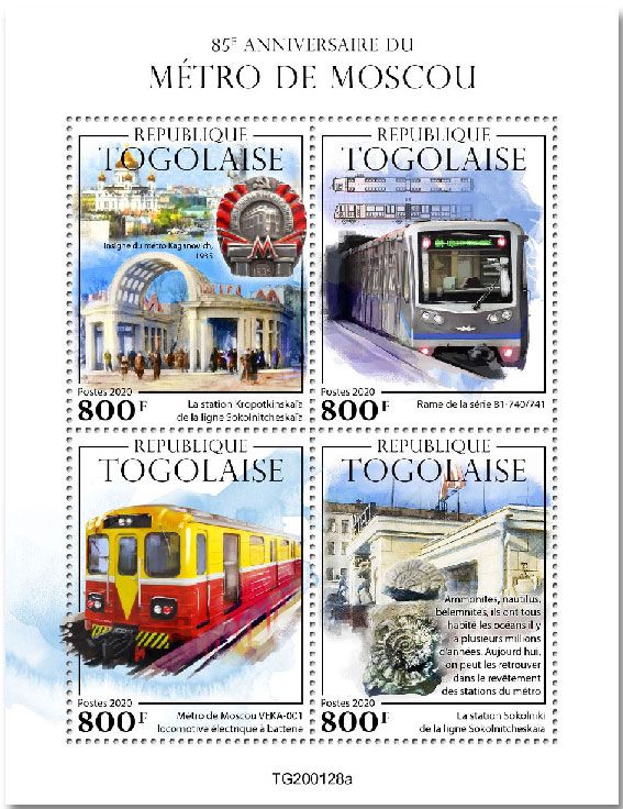 n° 8011/8014  - Timbre TOGO Poste