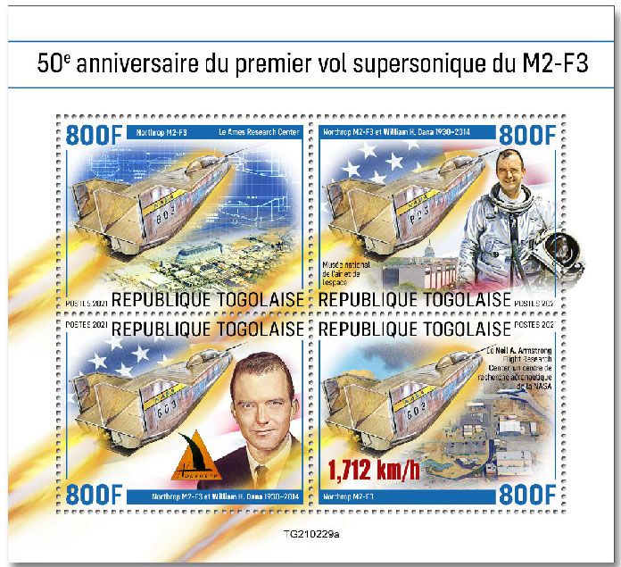 n° 9135/9138  - Timbre TOGO Poste