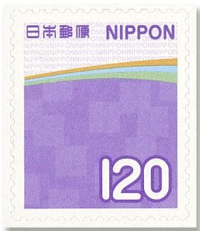 n°10974/10975 - Timbre JAPON Poste