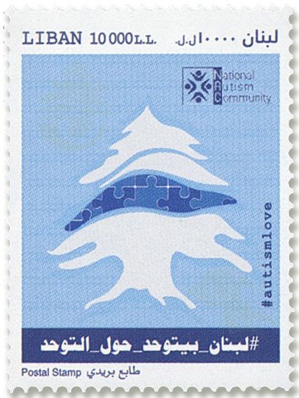 n°691 - Timbre LIBAN Poste