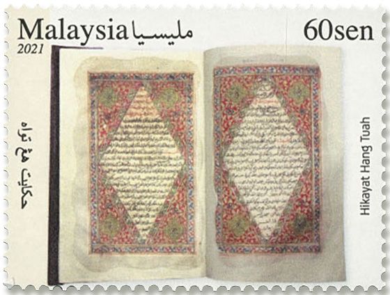 n°2096/2098 - Timbre MALAYSIA Poste