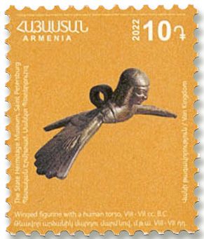 n°1065/1075 - Timbre ARMENIE Poste