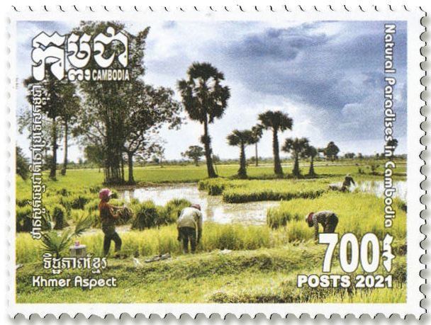 n°2266/2270 - Timbre CAMBODGE Poste