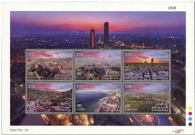 n°2310/2315 - Timbre JORDANIE Poste