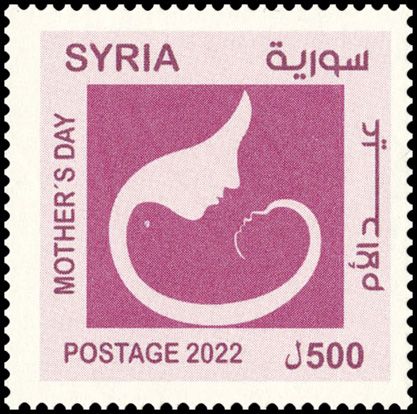 n° 1754 - Timbre SYRIE (après indépendance) Poste