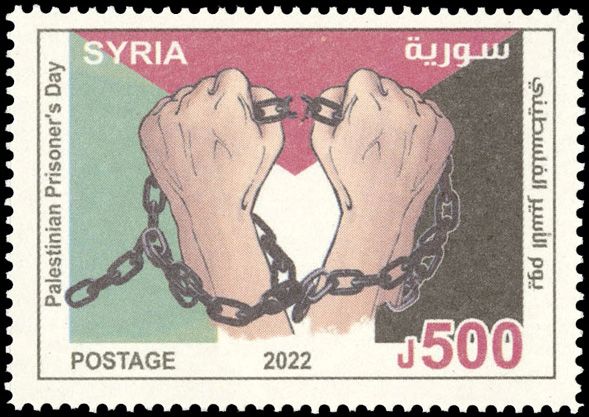 n° 1756 - Timbre SYRIE (après indépendance) Poste