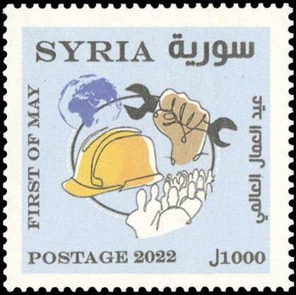 n° 1763 - Timbre SYRIE (après indépendance) Poste