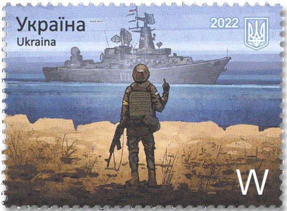 n° 1611 - Timbre UKRAINE Poste