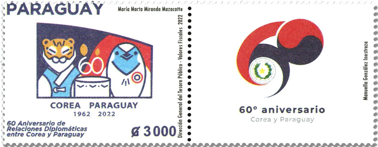 n° 3331 - Timbre PARAGUAY Poste