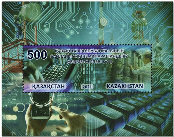 n° 143 - Timbre KAZAKHSTAN Blocs et feuillets